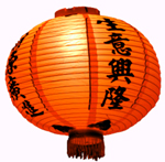 Oriental Theme Lantern